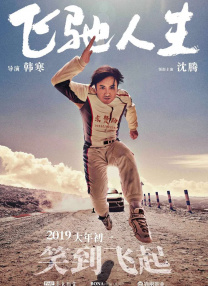 哥哥你好大
